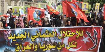 Li Reqayê ji bo berxwedana gerîla li 10 navçeyên bajêr çalakiyên ciwanan