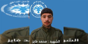 Hêzên Ewlekariya Hundirîn nasnameya şehîd Mihemed Derwîş eşkere kir