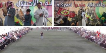 Festîfala Gelêrî ya ciwanan li Reqayê bi dawî bû