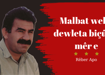 Malbat weke dewleta biçûk a mêr e