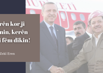 Kerên kor jî dibînin, kerên kor jî fêm dikin!