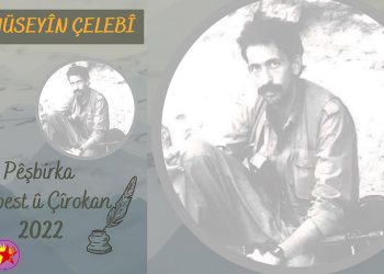 29’yemîn Pêşbirka Hûseyîn Çelebî ya Helbest û Çîrokan wê were li darxistin