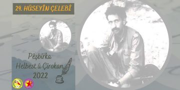 29’yemîn Pêşbirka Hûseyîn Çelebî ya Helbest û Çîrokan wê were li darxistin