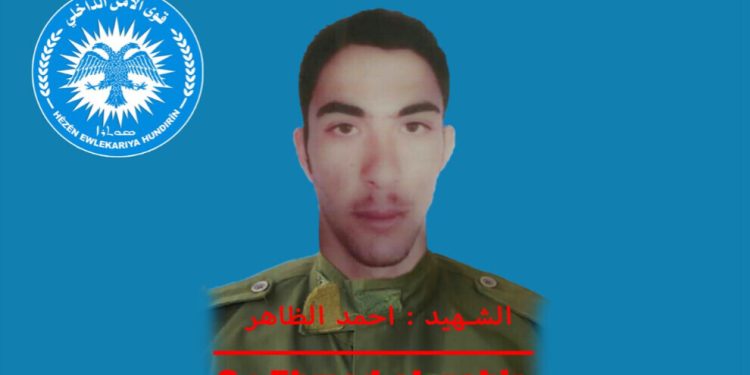 Hêzên Ewlekariya Hundirîn nasnameya şehîd Ehmed El-Zahêr eşkere kir