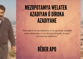 Mezopotamya Welatek  Azadiyan û Dîroka Azadiyane