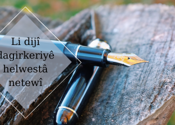 Li dijî dagirkeriyê helwestâ netewî