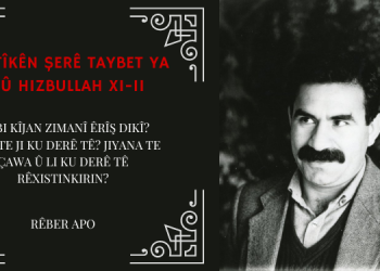 Taktîkên Şerê Taybet Ya Nû Hizbullah XI-II