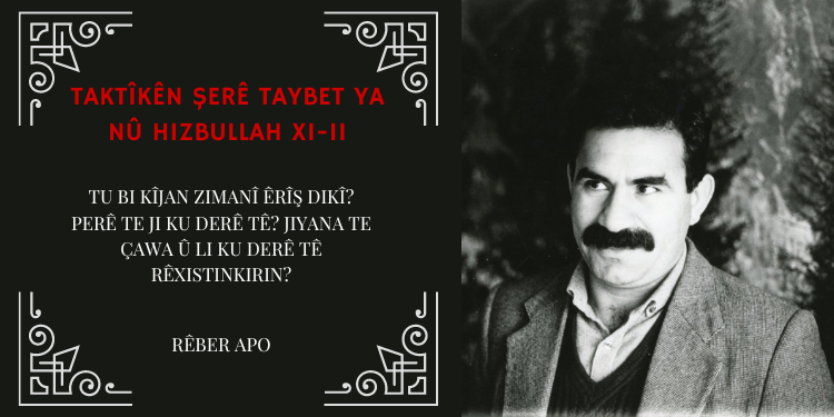 Taktîkên Şerê Taybet Ya Nû Hizbullah XI-II