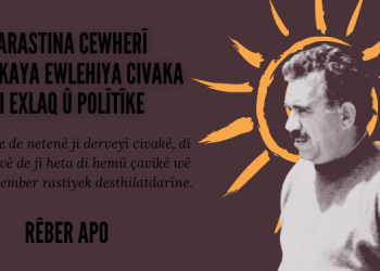 Parastina cewherî polîtîkaya ewlehiya civaka bi exlaq û polîtîk