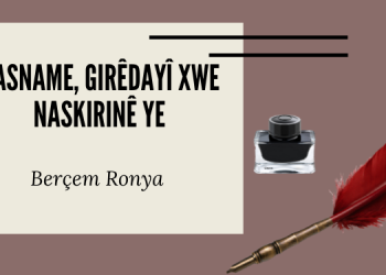 Nasname, Girêdayî Xwe Naskirinê Ye