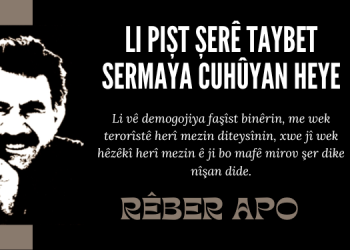 Li Pişt Şerê Taybet Sermaya Cuhûyan Heye