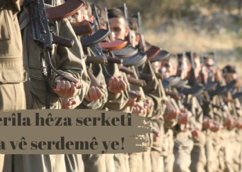 Gerîla hêza serketî ya vê serdemê ye!