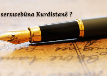 Kanî serxwebûna Kurdistanê ?