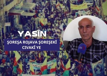 10’emîn Salvegera Şoreşa Rojava – Yasîn: Şoreşa Rojava şoreşekî civakî ye