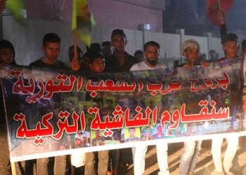 Di pêşengtiya ciwanan de şêniyên Tebqayê li dijî dagirkeriyê meşiyan