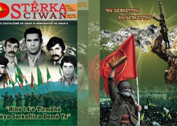 Hejmara 230 a kovara Stêrka Ciwan bi sernivîsa “Rihê 14’ê Tîrmehê serkeftina demê ye” derket
