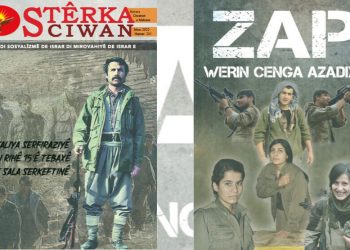 Stêrka Ciwan bi sernivîsa “50’î Saliya Serfiraziyê Wê Bi Rihê 15’ê Tebaxê Bibe Sala Serkeftinê” derket