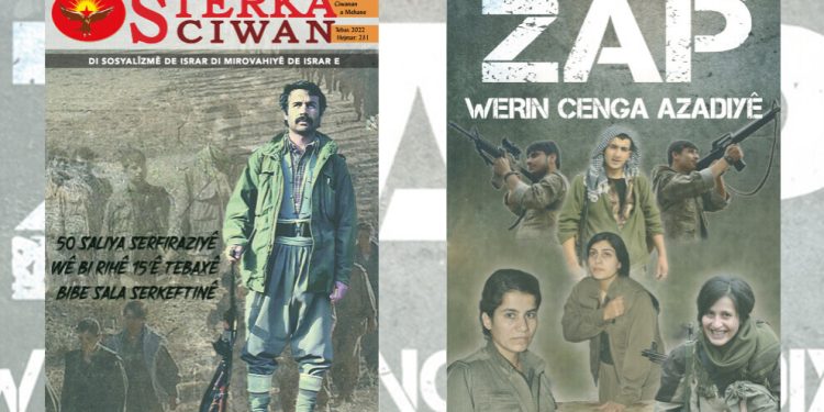 Stêrka Ciwan bi sernivîsa “50’î Saliya Serfiraziyê Wê Bi Rihê 15’ê Tebaxê Bibe Sala Serkeftinê” derket