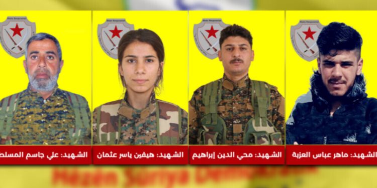 QSD’ê nasnameya şervanên ku di encama êrîşa dewleta Tirk de şehîd bûne eşkere kir