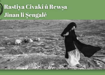 Rastiya civakî û rewşa jinan li Şengalê