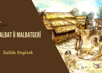 Malbat û Malbatgerî