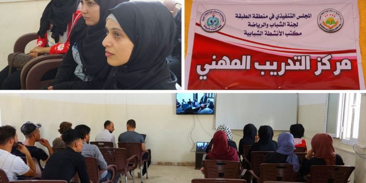 Komîteya Ciwanan û Wezîşê li Teqayê perwerdeyên pîşeyî vekirin