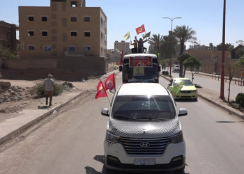 Çalakiya Pirtûkxaneya Gerok li Reqayê dewam dike