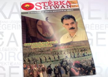 Stêrka Ciwan kovara xwe ya meha Îlonê derxist