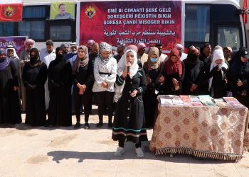 Çalakiya pirtûkxaneya gerok ya ciwanên herêma Rizgarkirî dewam dike