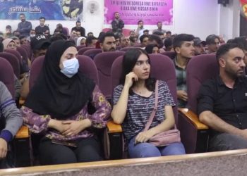 Ciwanên herêma Rizgarkirî konferansa xwe ya yekemîn li dijî dagirkerî û îxanetê li darxistin