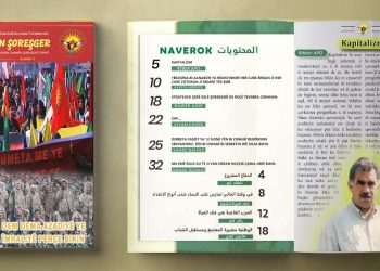 Bi sernivîsa “Bi rihê hemleya Dem Dema Azadiyê ye, emê faşîzma Îmraliyê parçe bikin” kovara ciwanên şoreşger derket