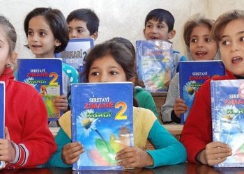 Dîroka Perwerdê û kêrhatinên hatine jiyan kirin – Netewa Demoqratîk