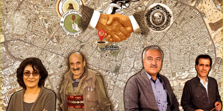 Dema Başûr tê gotin navenda terorîzmê tê bîra mirov