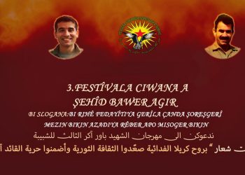 Tevgera Ciwanên Şoreşger wê 3’yemîn Festîfala Şehîd Bawer Agir li darbixe