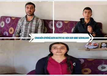 Ciwanên Efrînê :Dem hatiye ku hemî Gel , Jin ,Ciwan dakevin qadan