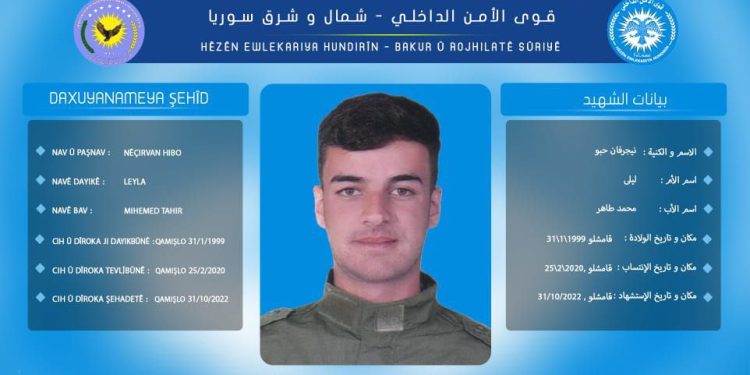 Hêzên Ewlekariya Hundirîn nasnameya şehîdekî eşkere kir