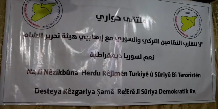 Komxebata MSD`ê li Şehbayê bi dawî bû