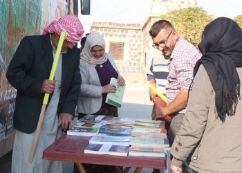 Pirtûkxaneya gerok gîhîşt çelebiyê