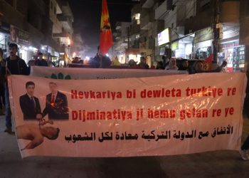 Ciwanan li Hesekê êrîşên dagirkeriyê şermezar kirin