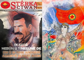 Hejmara nû ya Stêrka Ciwan derket