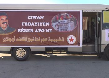 Ciwanên PYD ê çalakiya basa gerok dan destpêkirin