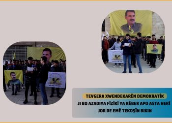 Tevgera Xwendekarên Demokratîk: Ji bo azadiya fîzîkiya Rêber Apo asta herî jor de em ê tekoşîn bikin
