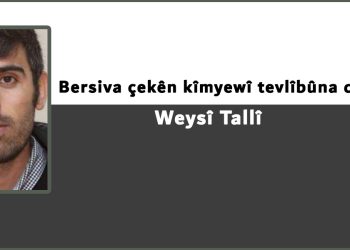 Bersiva çekên kîmyewî tevlîbûna ciwanan