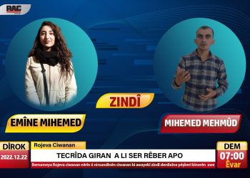 Bernameya ”Rojeva Ciwanan” sibe pêşberî we ye