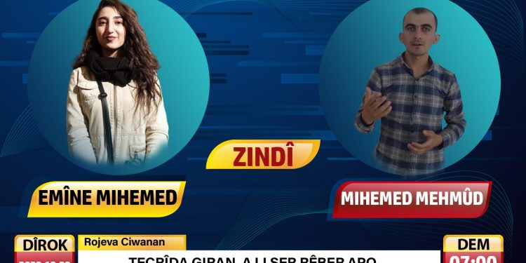 Bernameya ”Rojeva Ciwanan” sibe pêşberî we ye