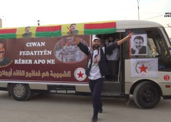 Basa gerok a Ciwanên PYD ê îro jî li bajarê Qamişlo bû