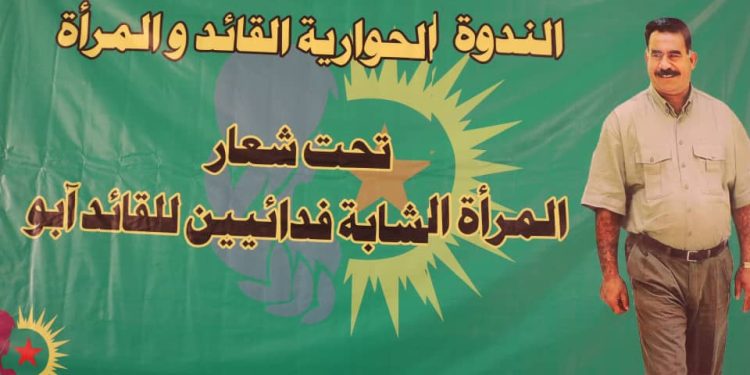 Yekitiya Jinên Ciwan li Eyn Îsa yê Panel li ser Rêbertî û Jin li dar xist