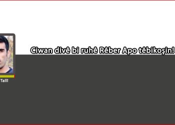 Ciwan divê bi ruhê Rêber Apo têbikoşin!