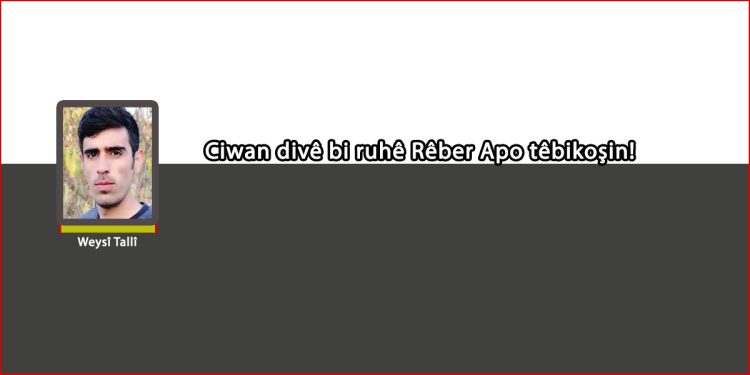 Ciwan divê bi ruhê Rêber Apo têbikoşin!