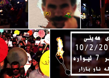 Ciwanên Welatparêz û Jinên Ciwan ên Têkoşer banga tevlîbûnê çalakiyê li Çemçemal dikin